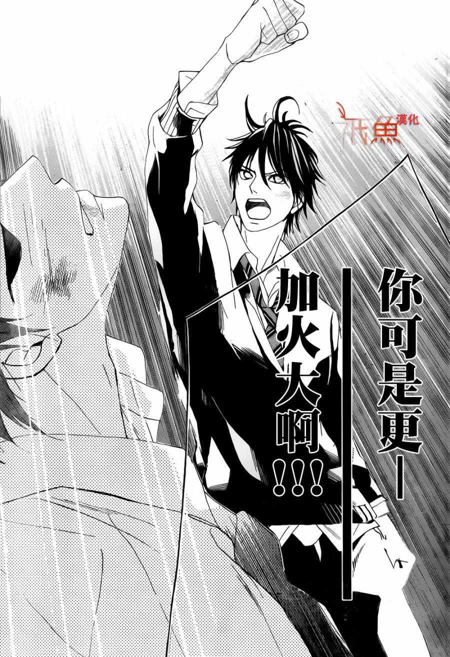 第80话18