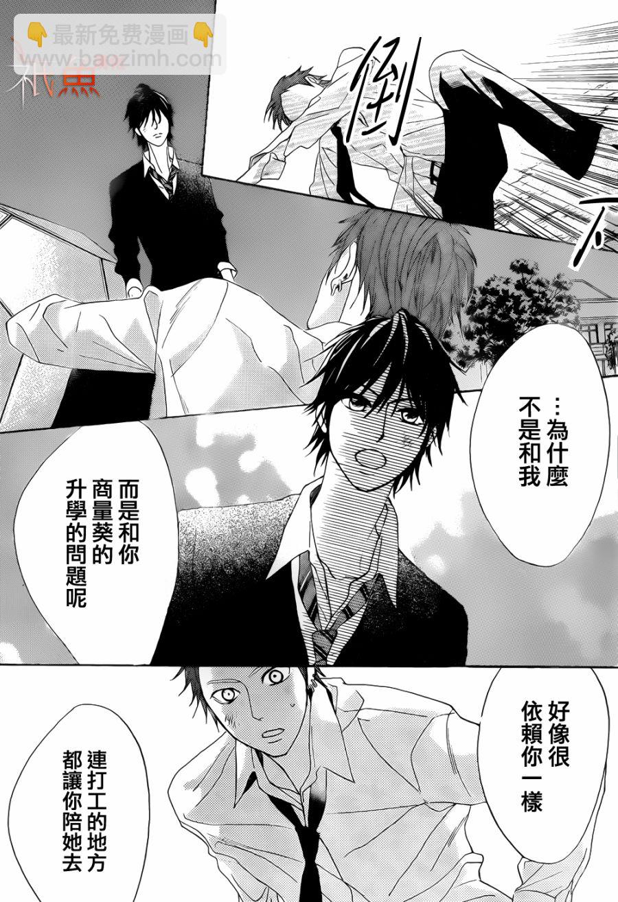 第80话19