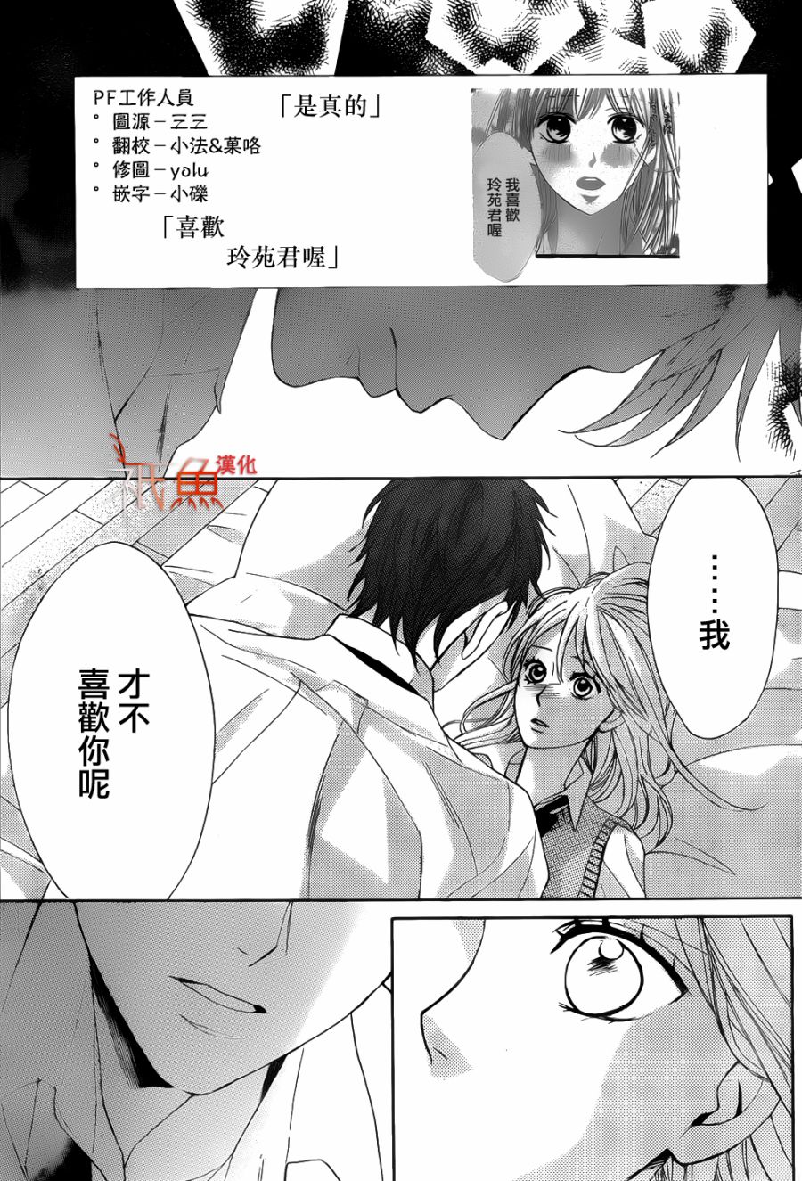 第80话2