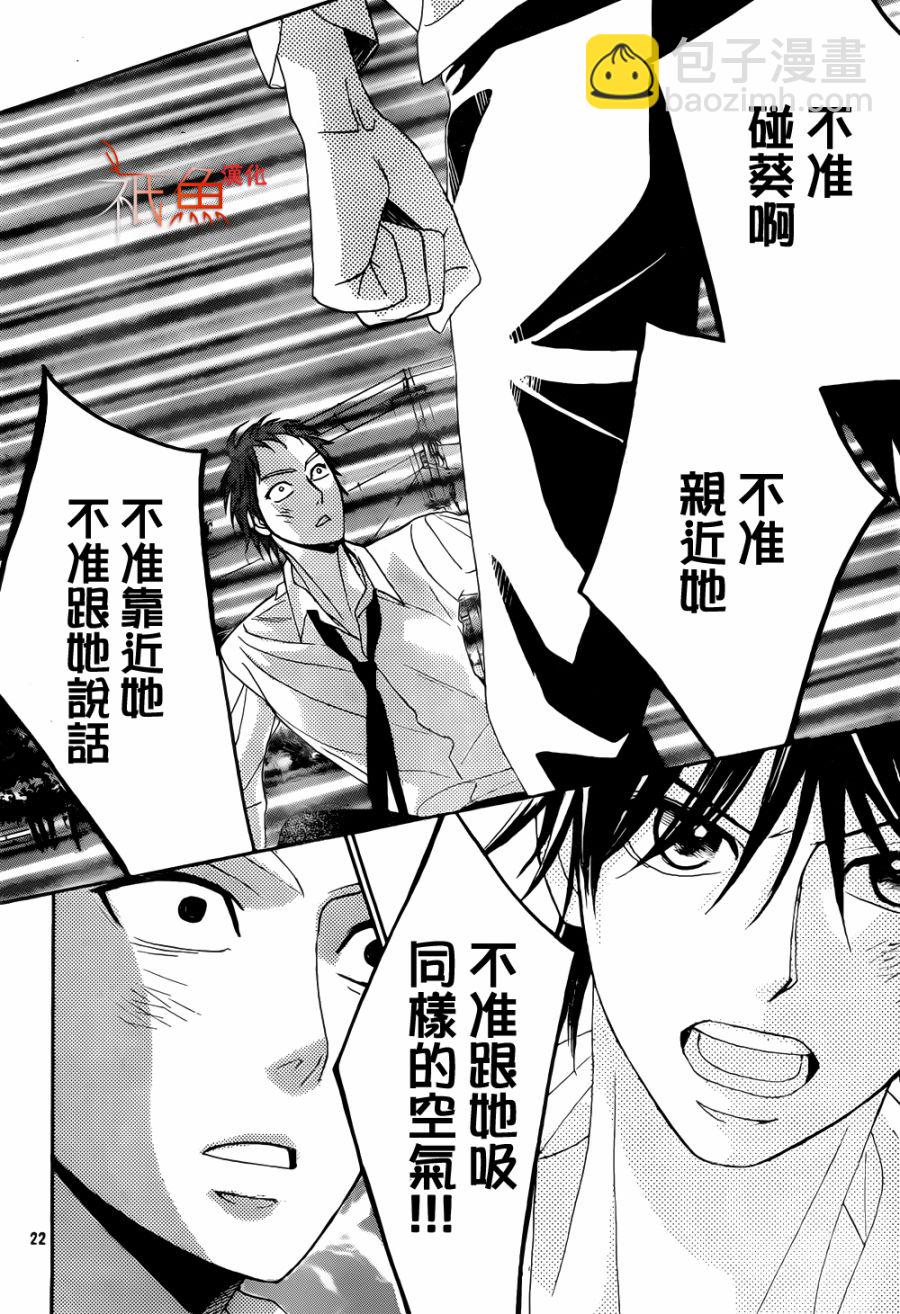 第80话21