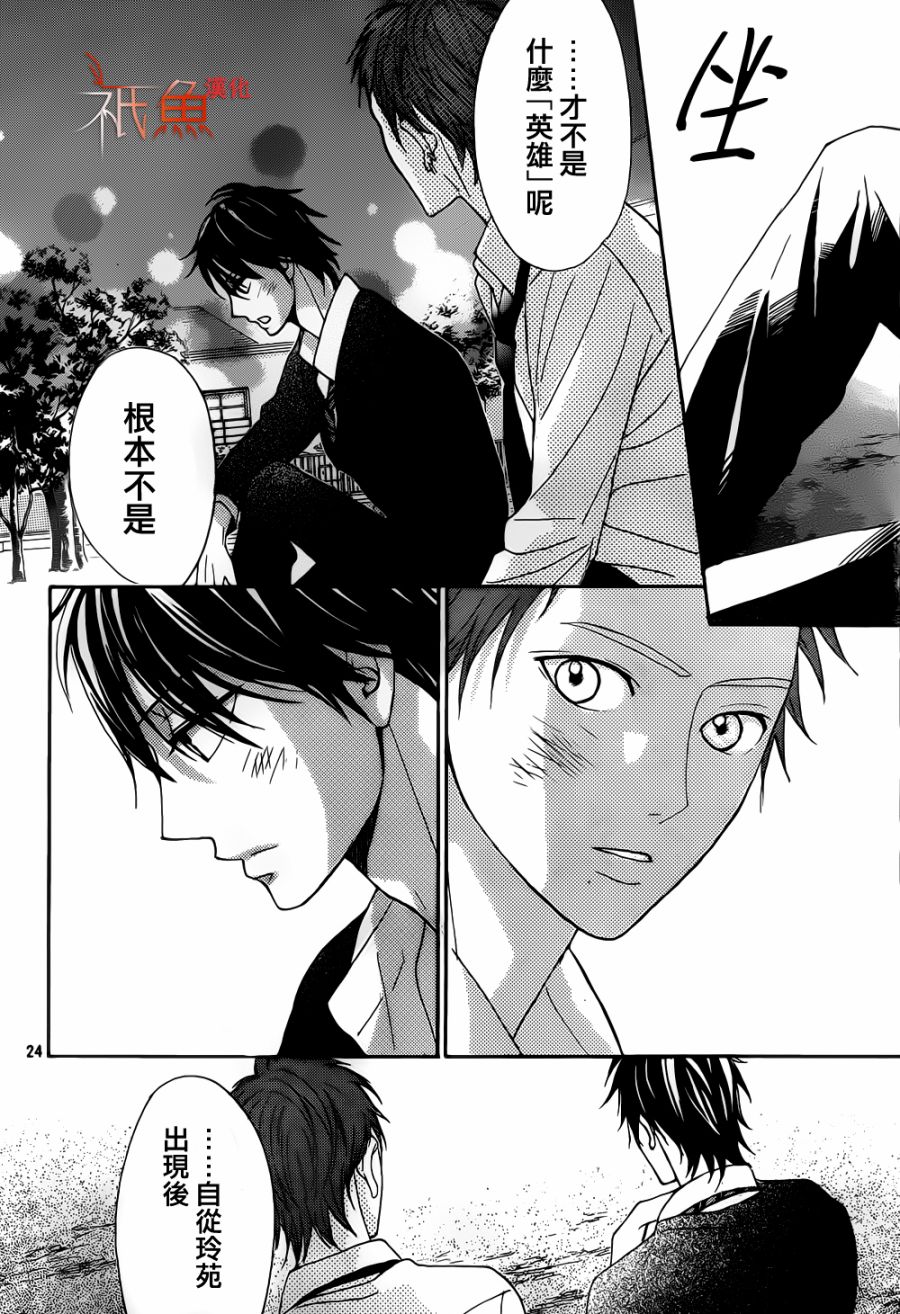 第80话23