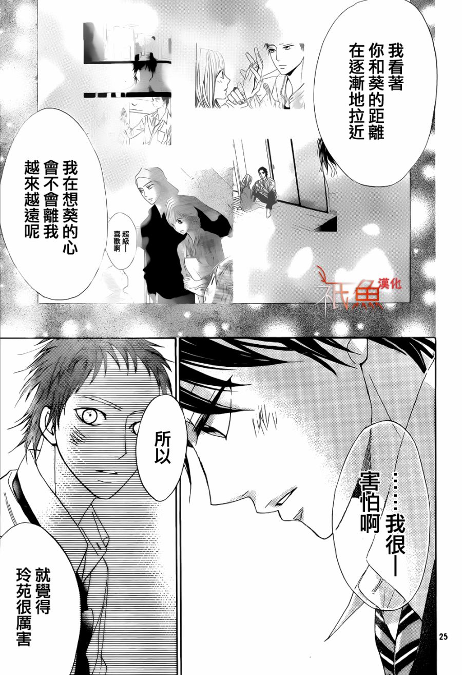第80话24