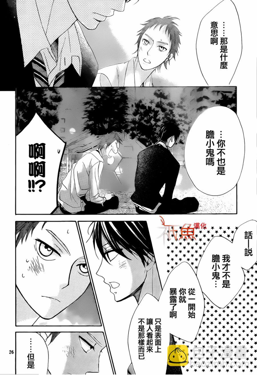 第80话25