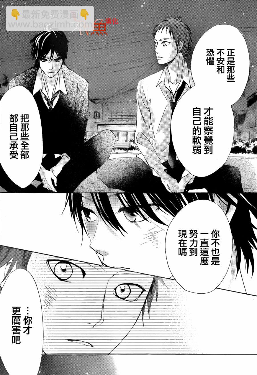 第80话26