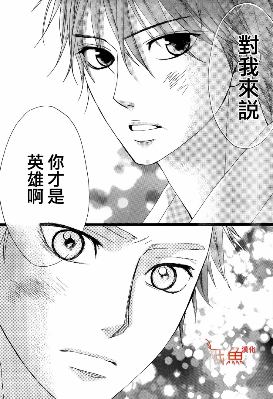 第80话27