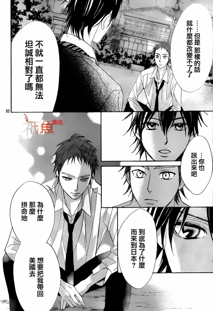 第80话31