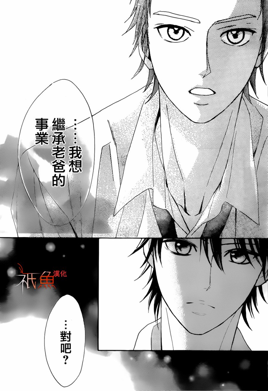 第80话33