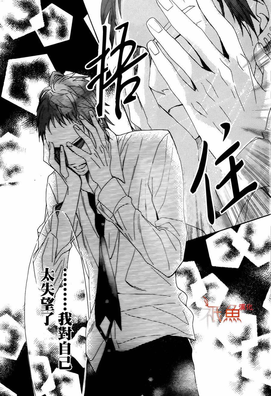 第80话35