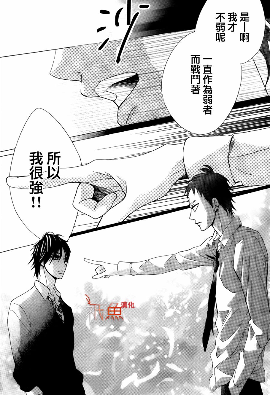第80话36