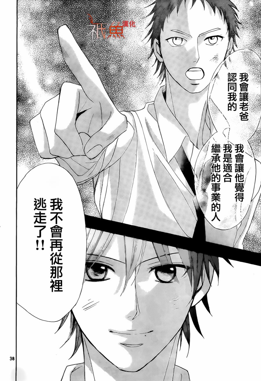 第80话37