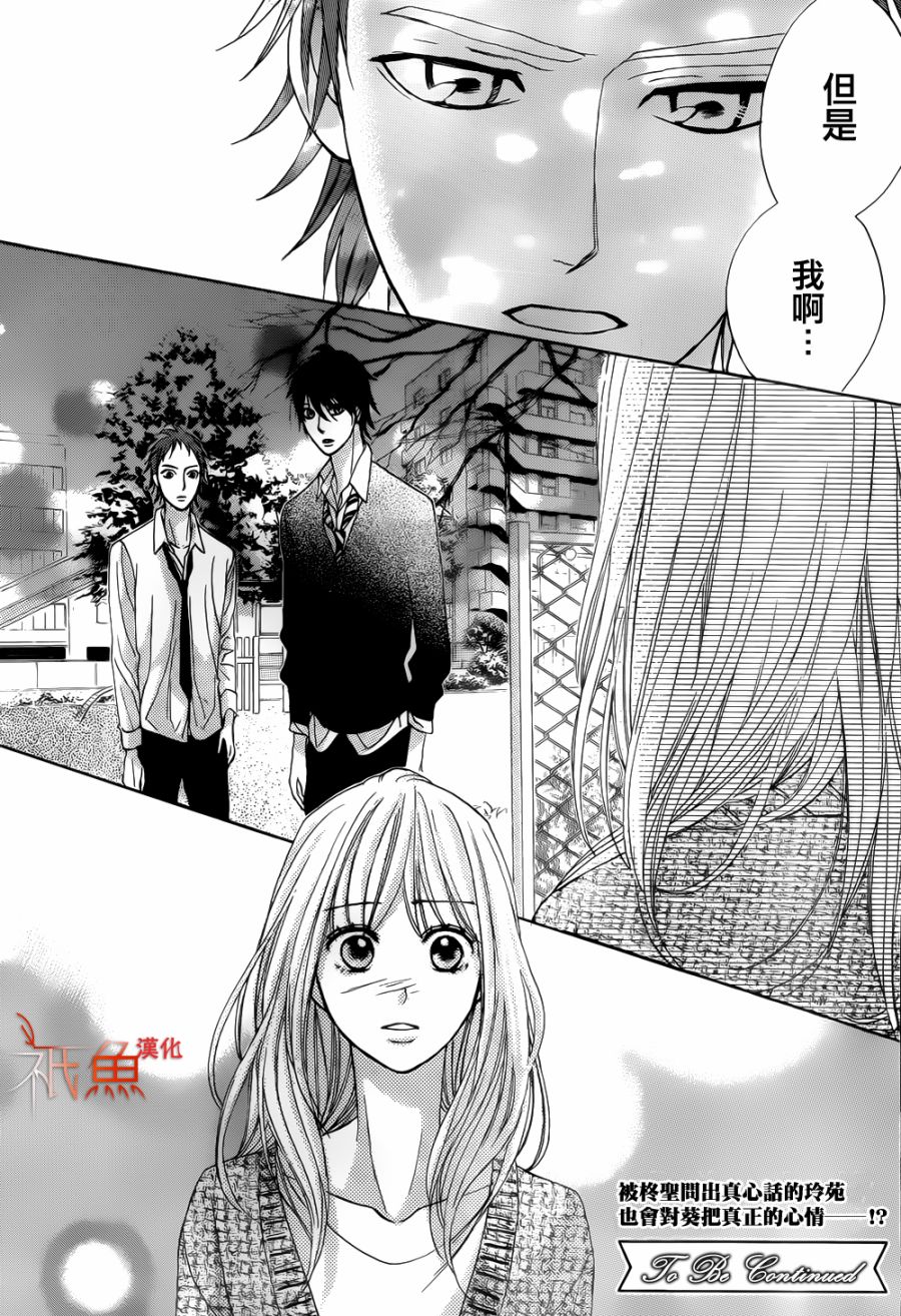 第80话39