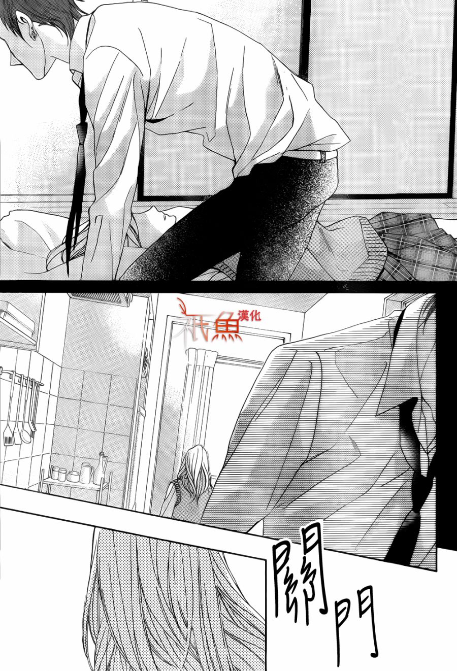 第80话4