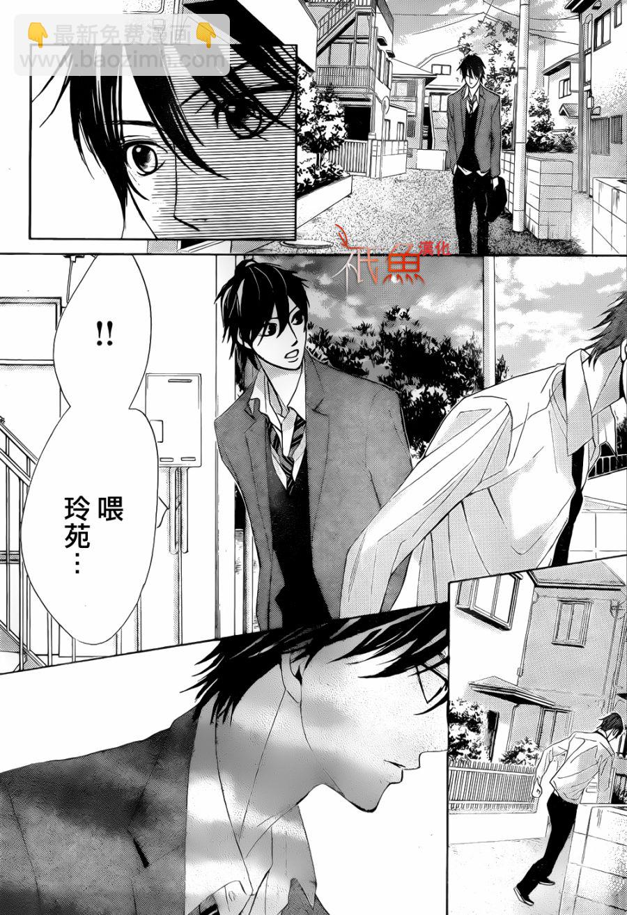 第80话5