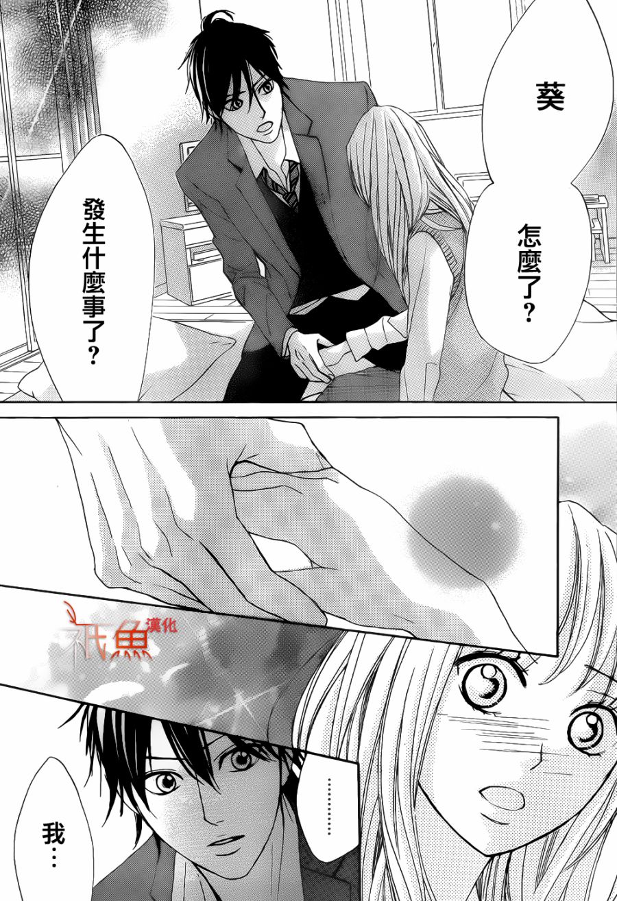 第80话7