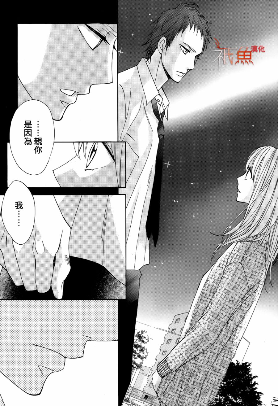 第81话11