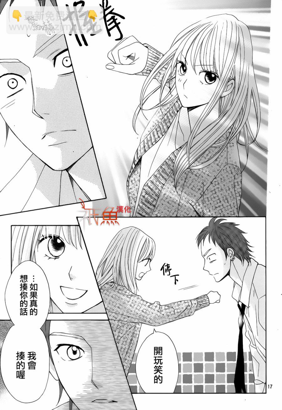 第81话15