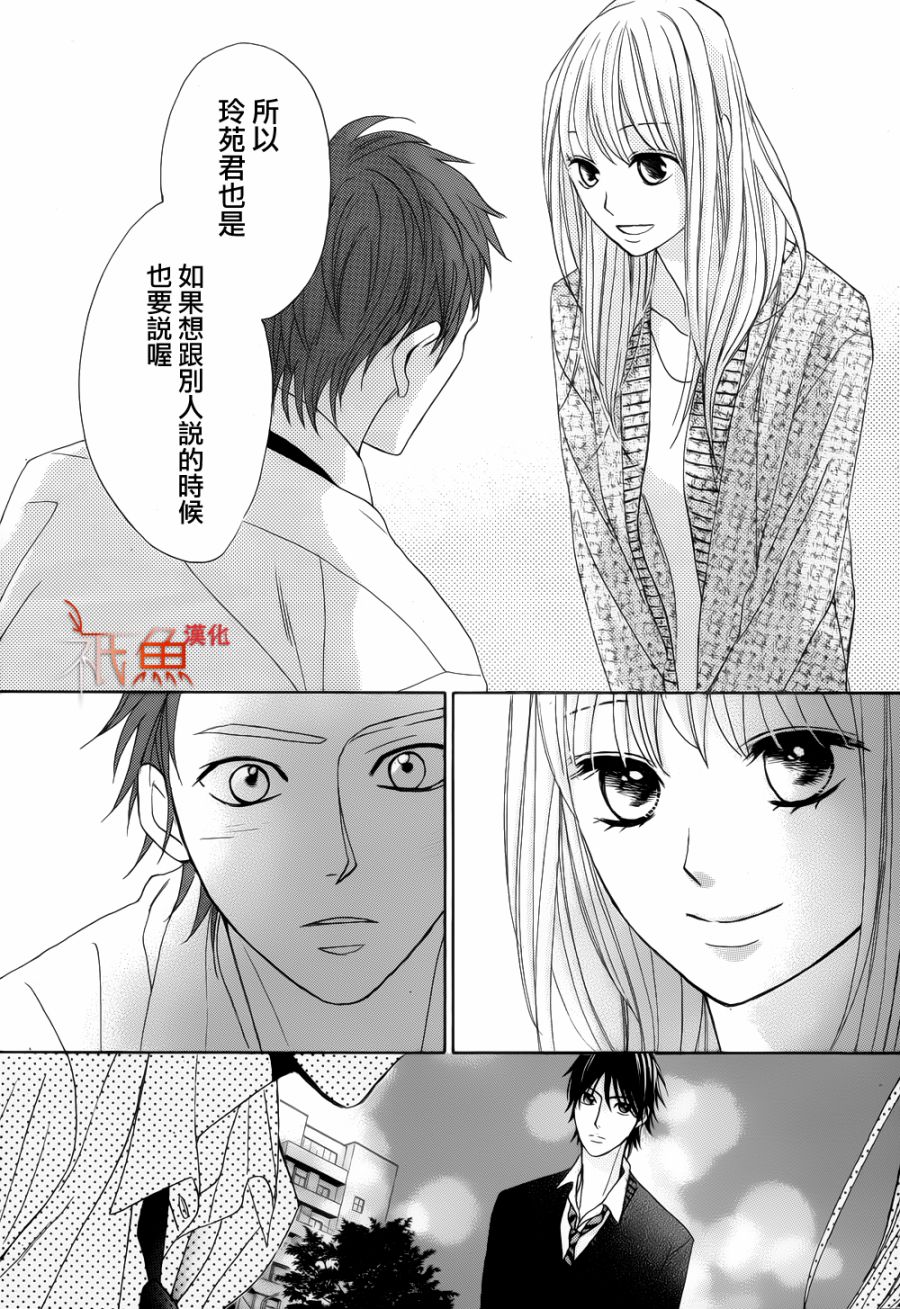 第81话16