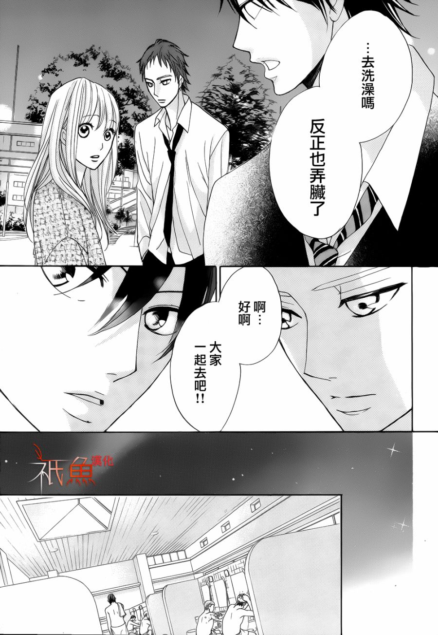 第81话17