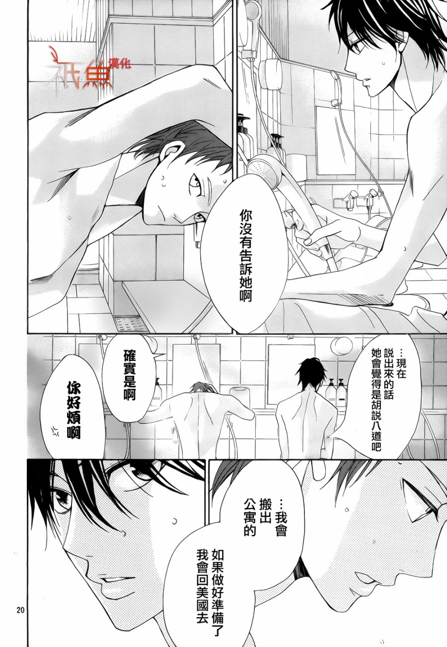 第81话18