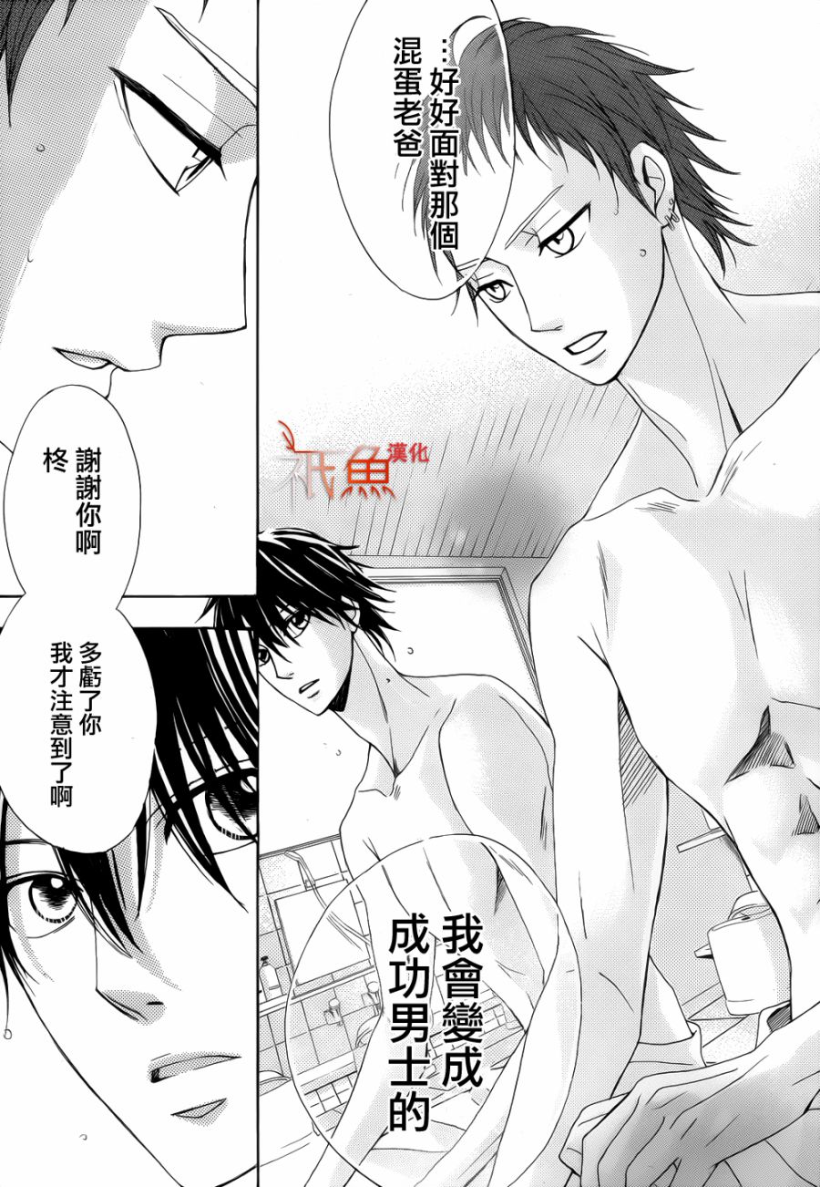 第81话19