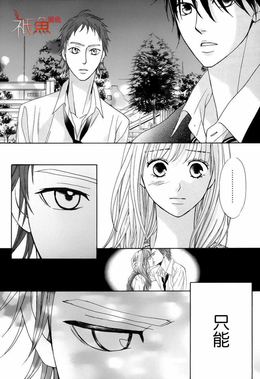 第81话2