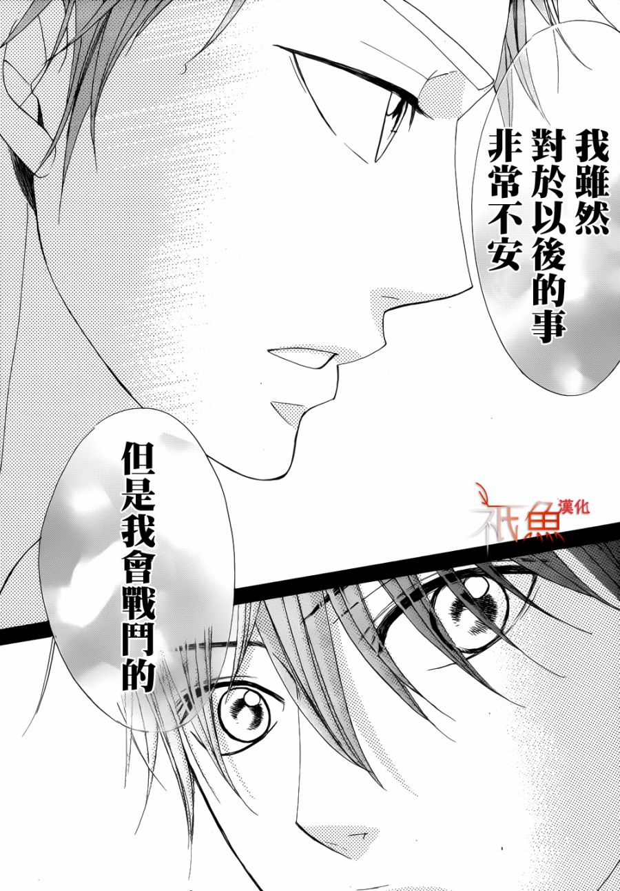 第81话20