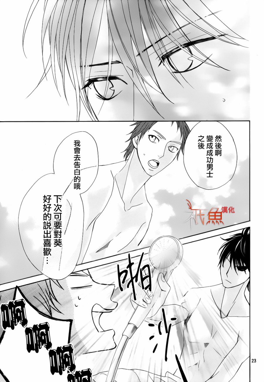 第81话21