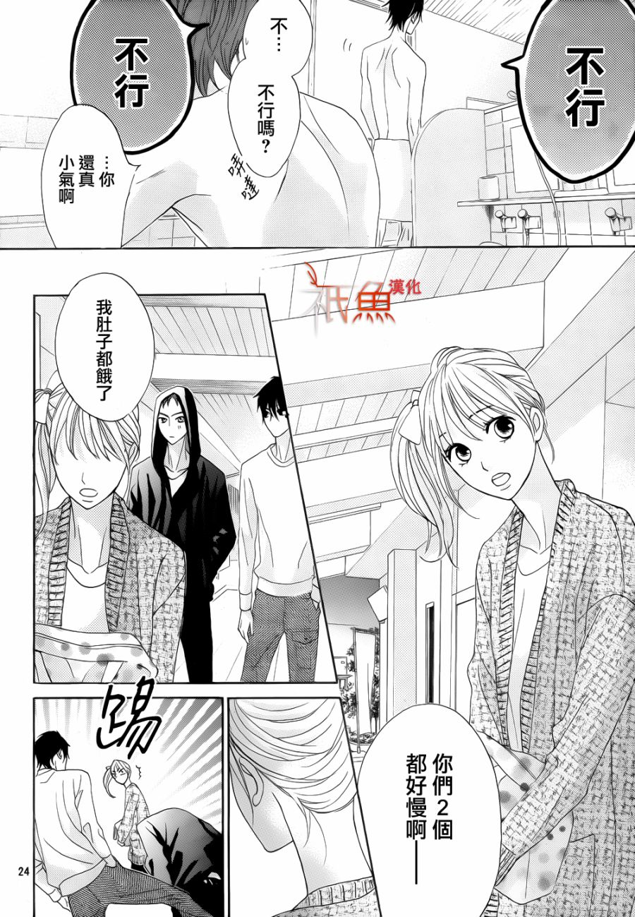 第81话22