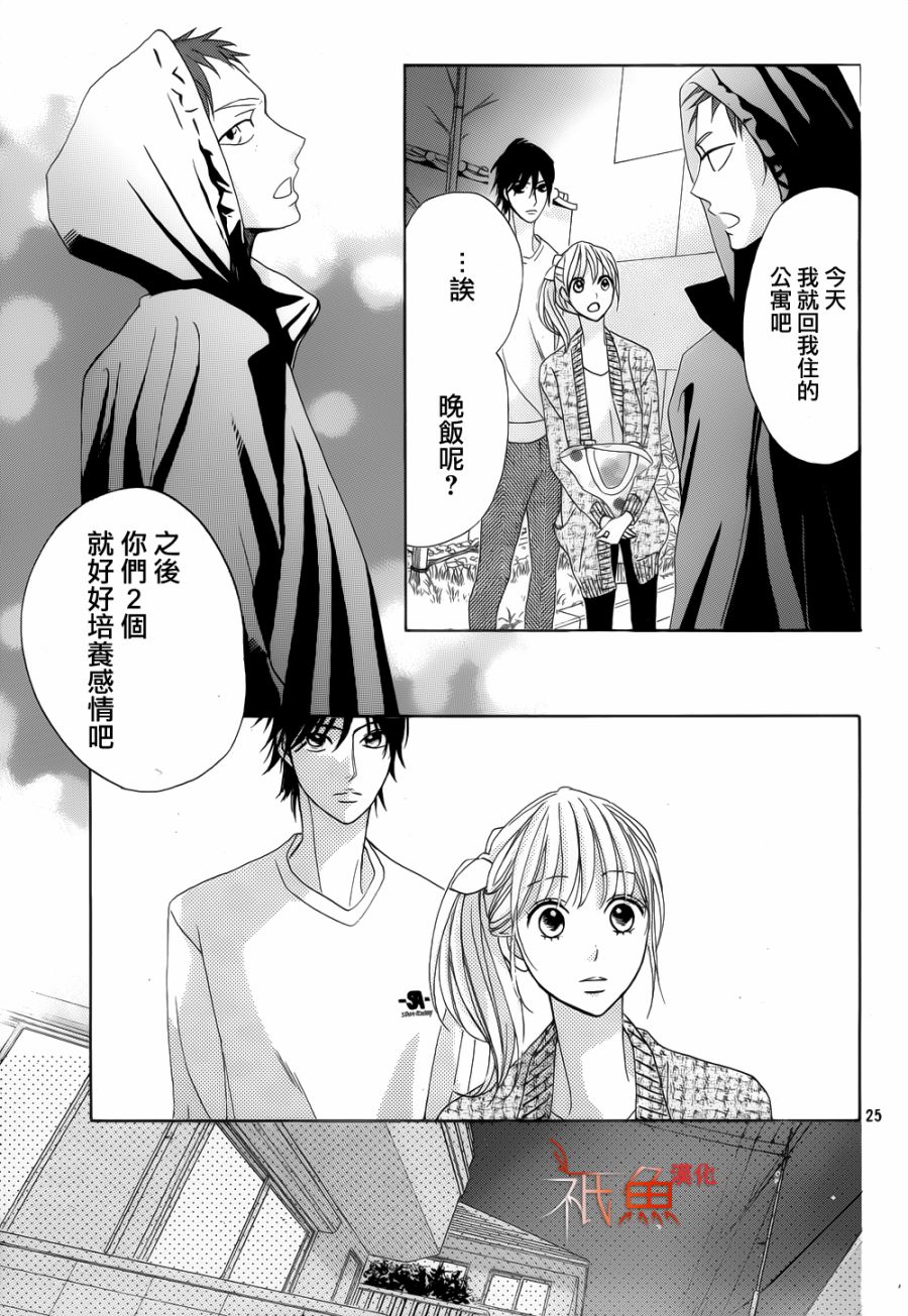 第81话23