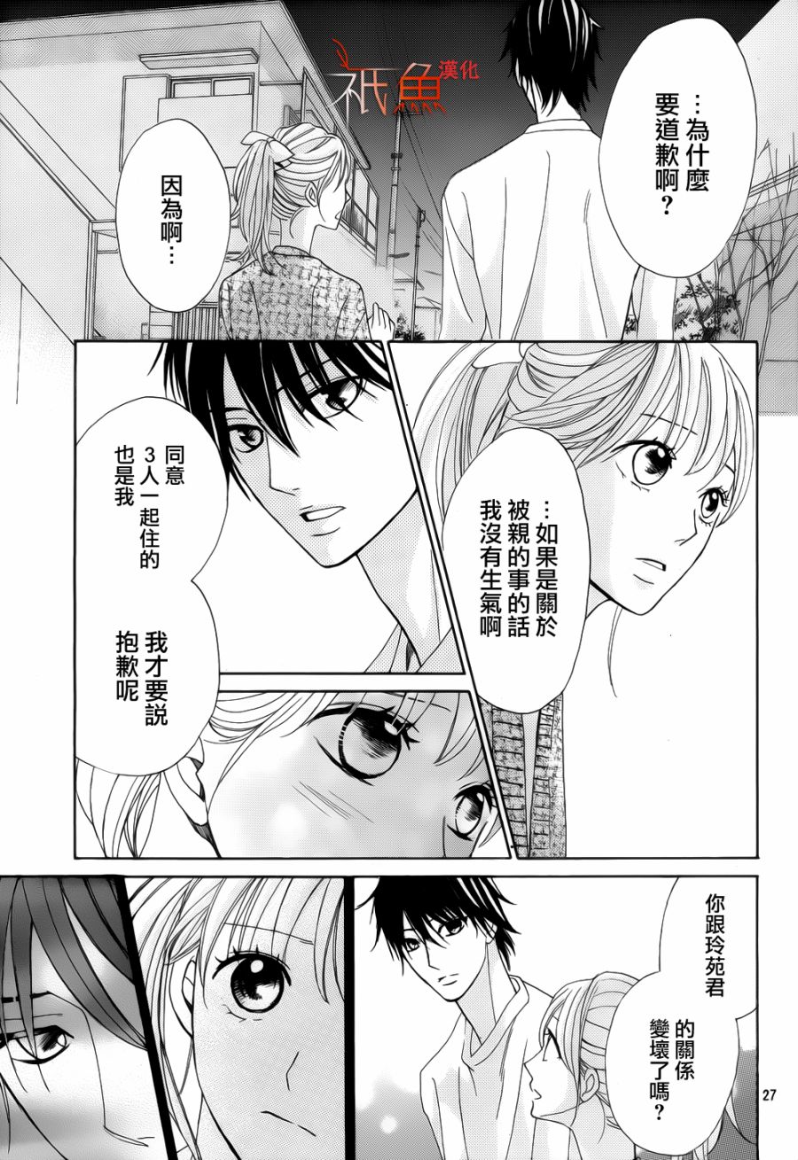 第81话25