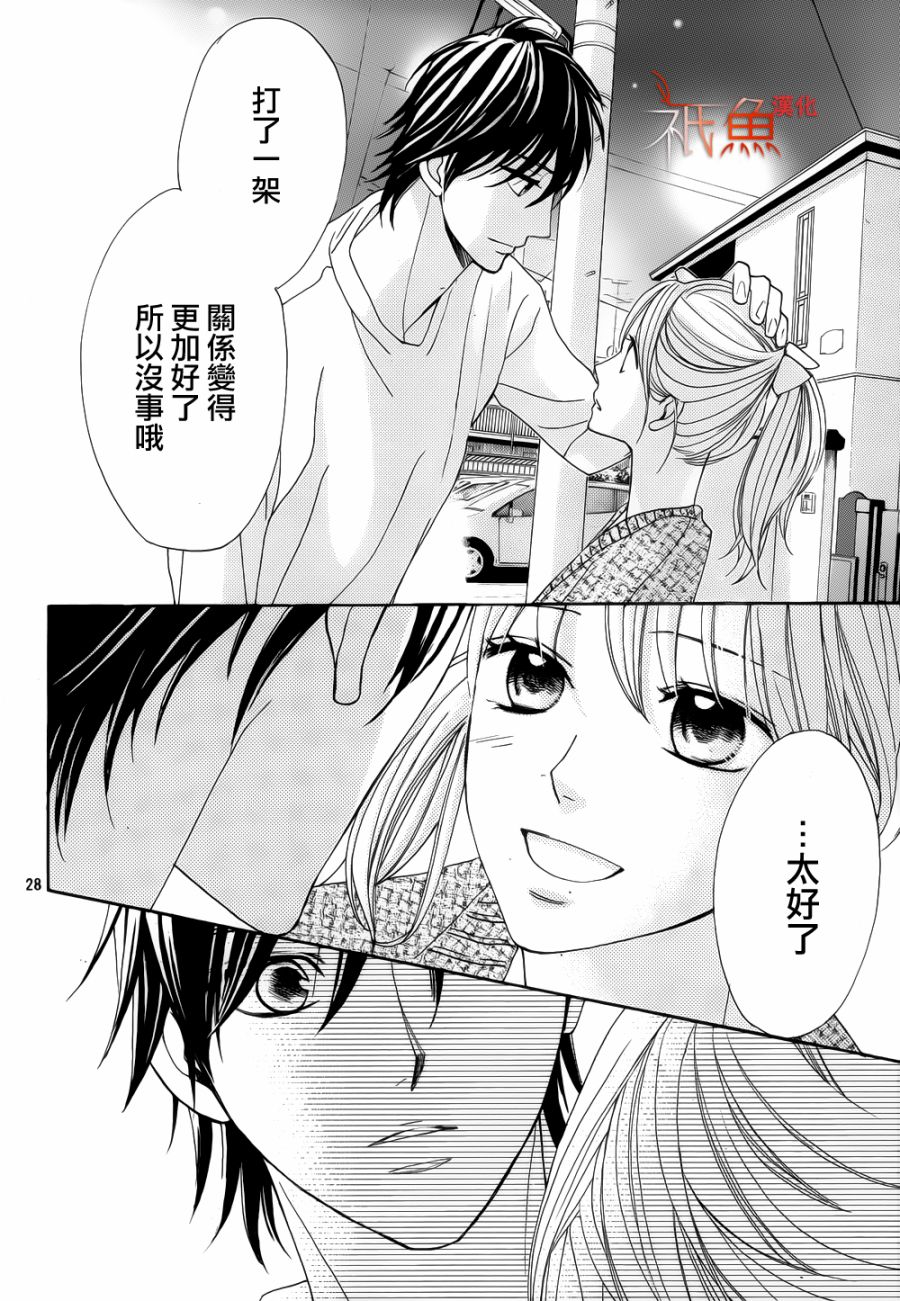 第81话26