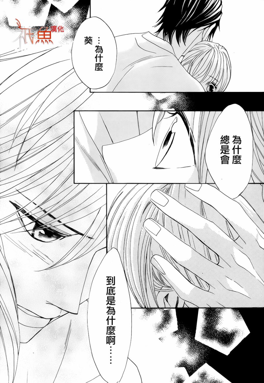 第81话29