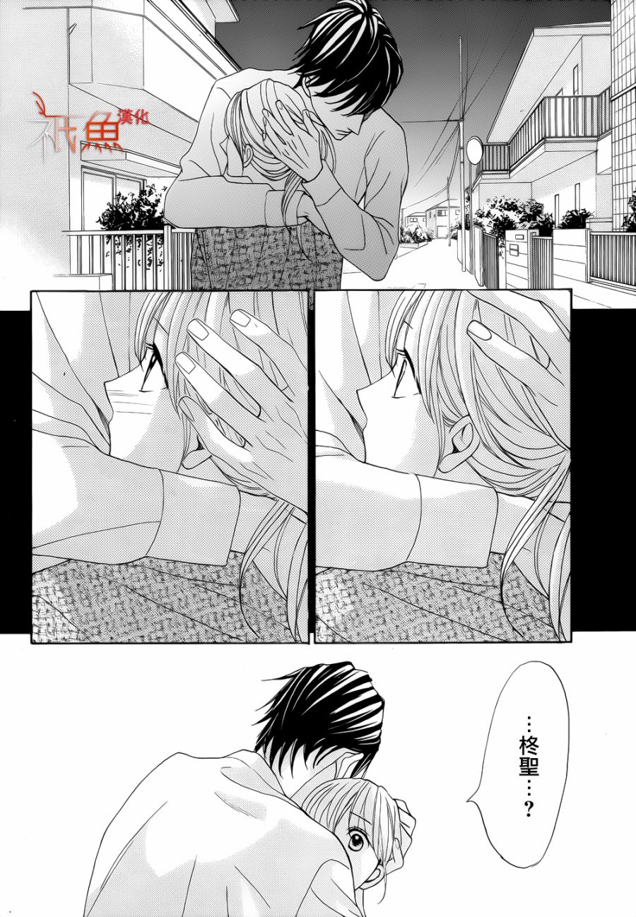 第81话30