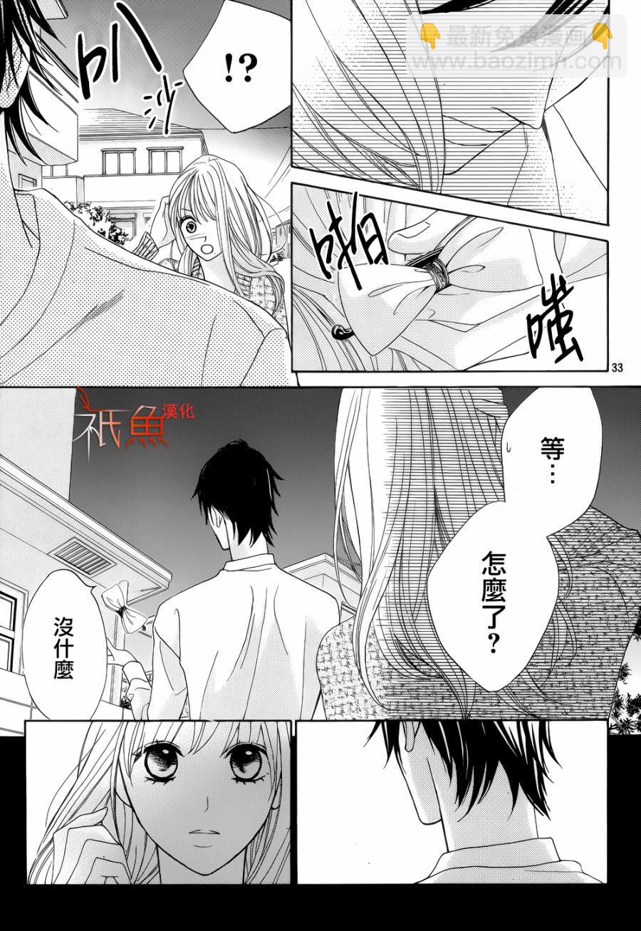第81话31