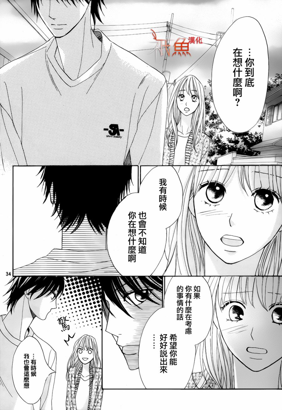 第81话32