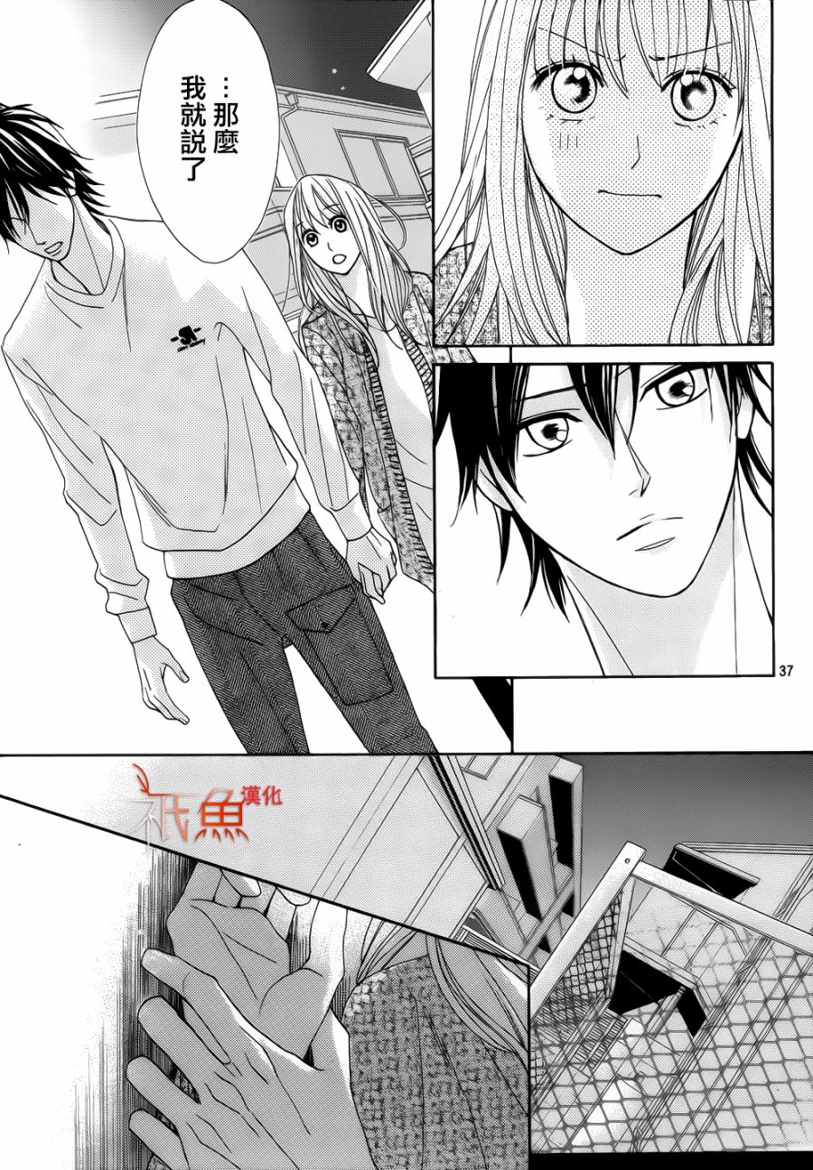 第81话35