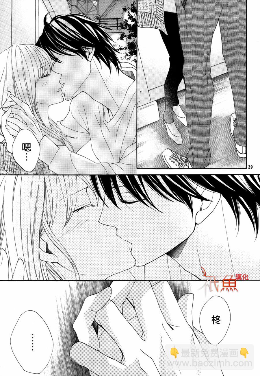 第81话37