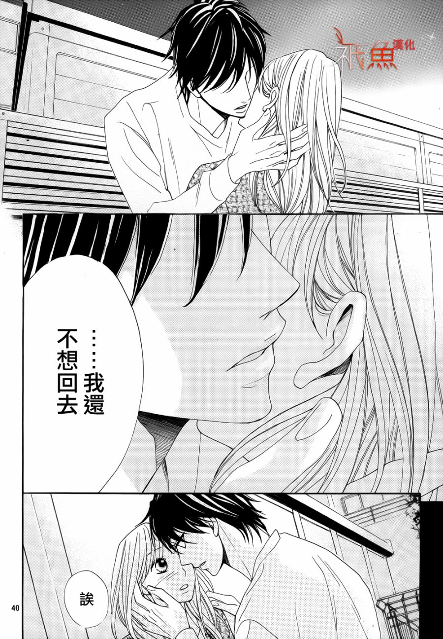 第81话38