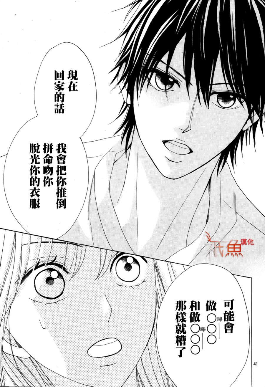 第81话39