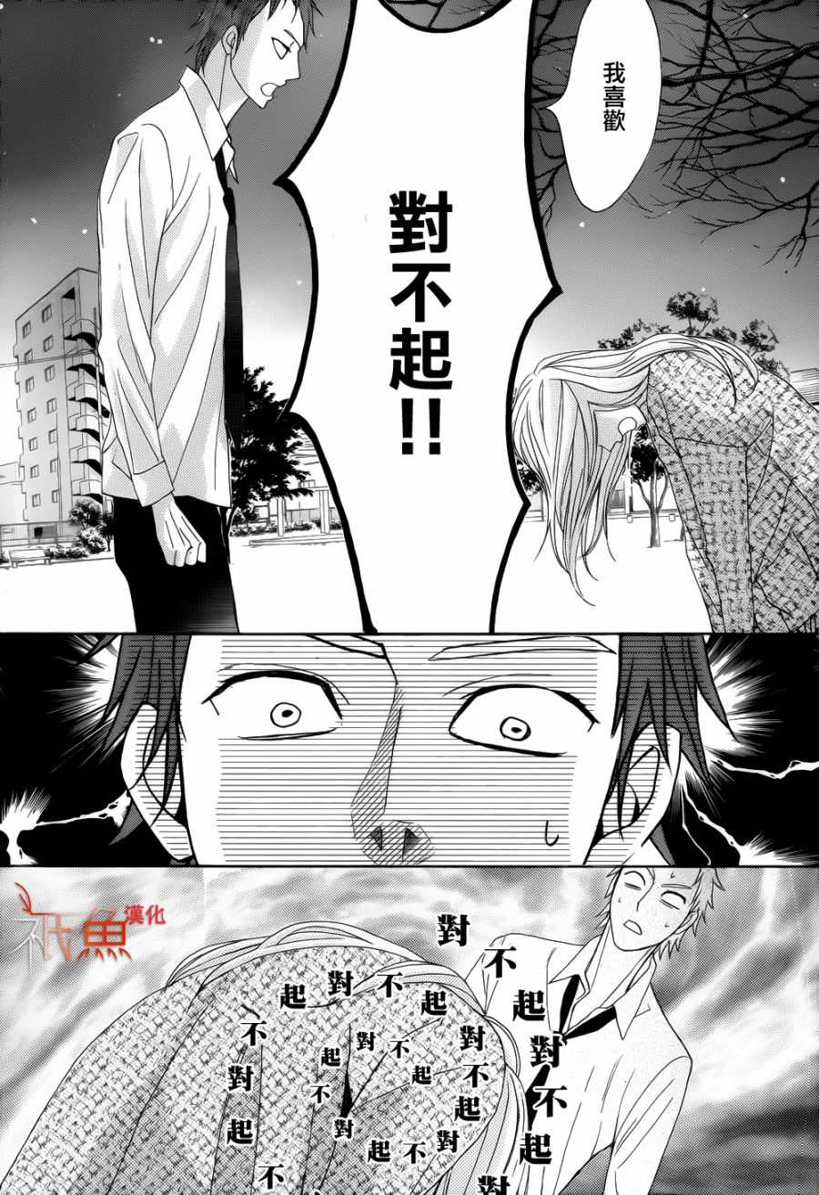 第81话4