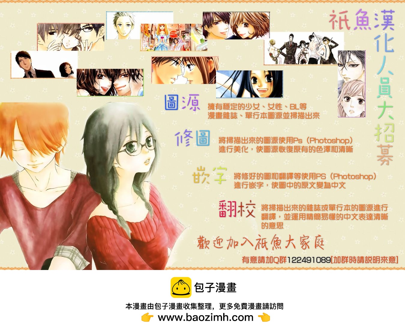 第81话41