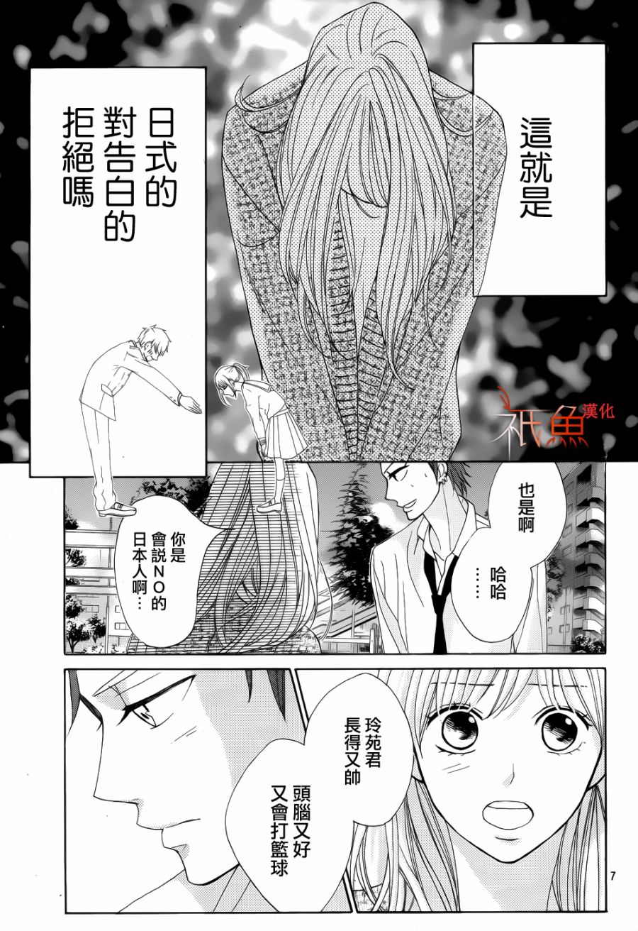 第81话5