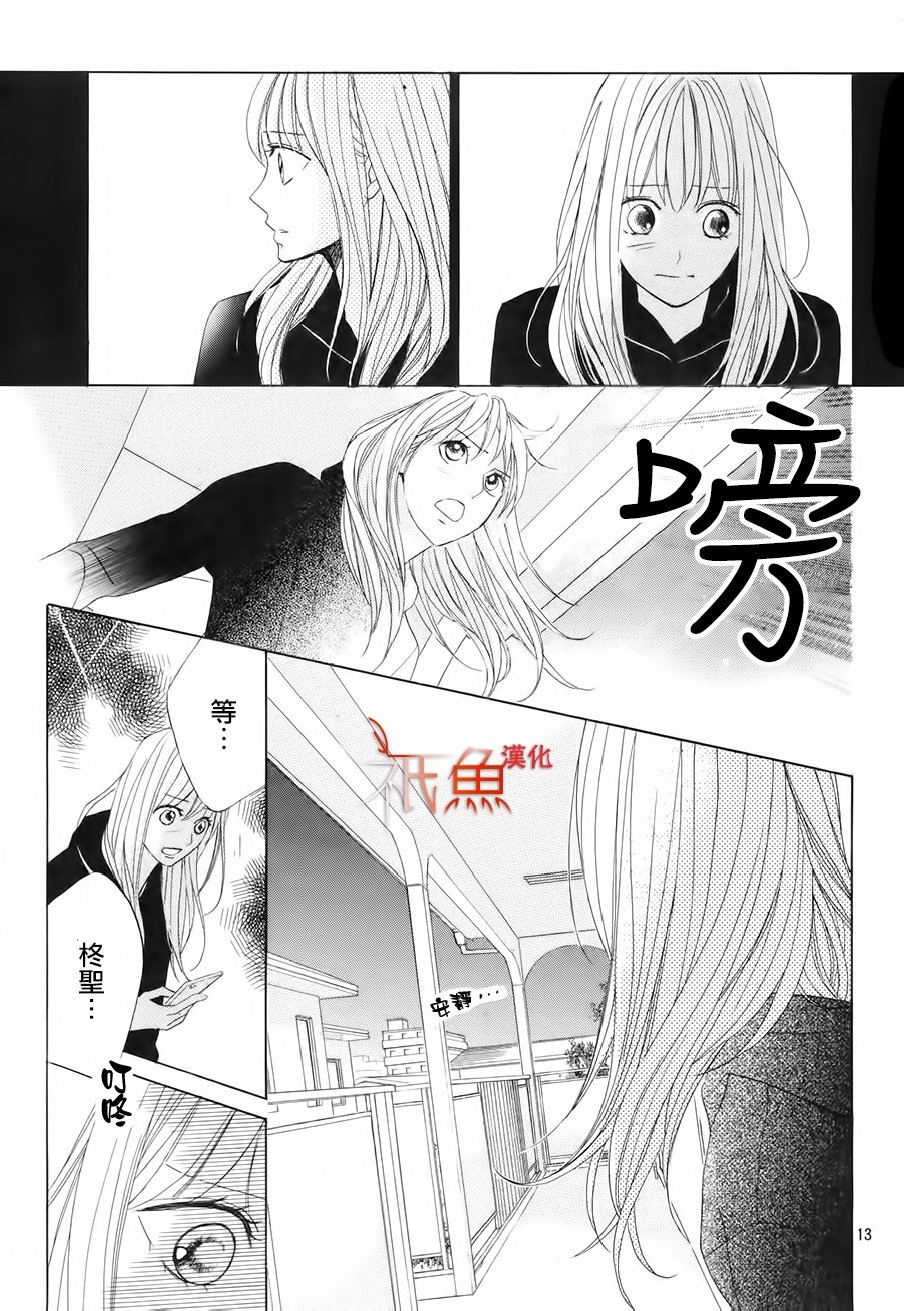 第84话12