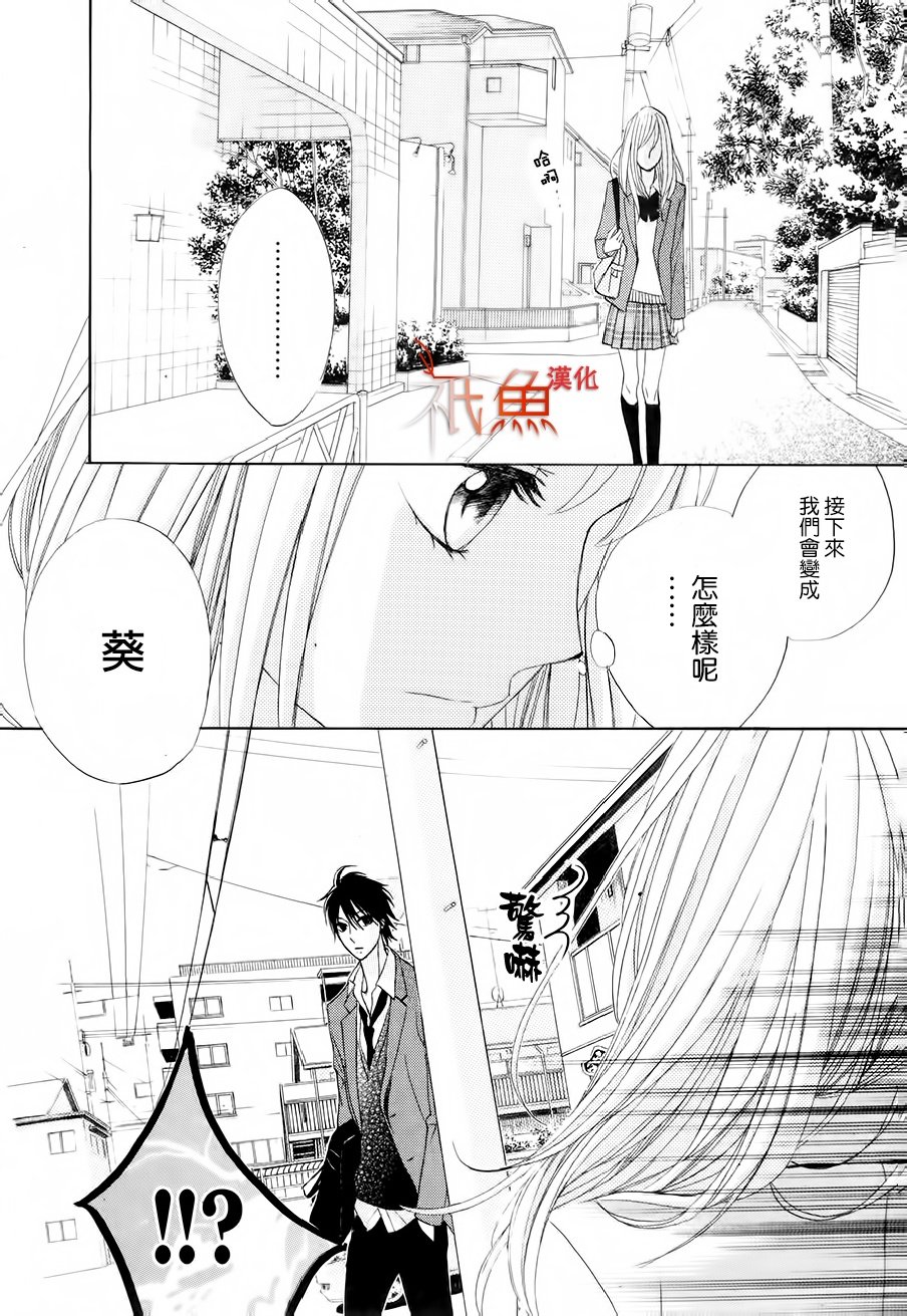第84话14