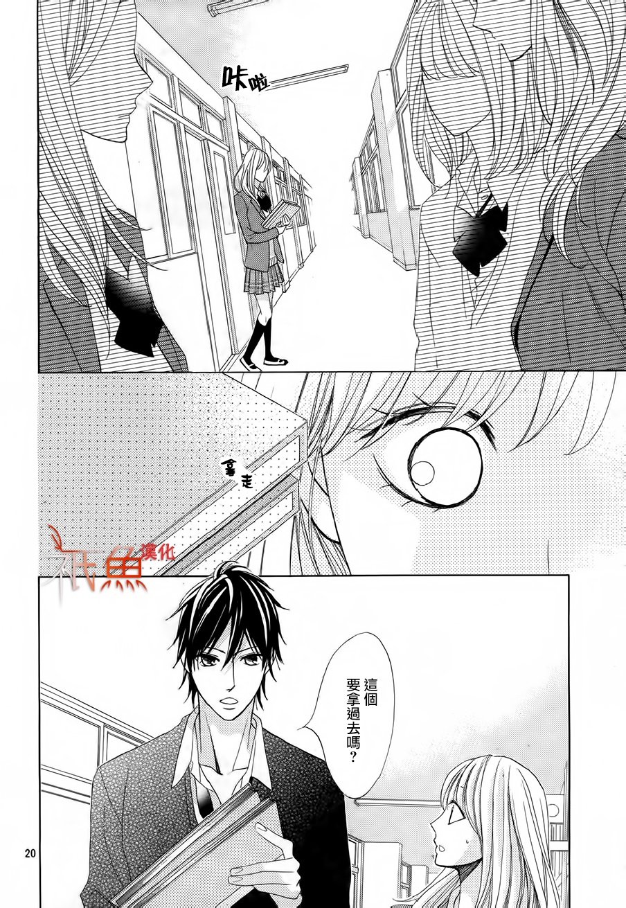第84话19