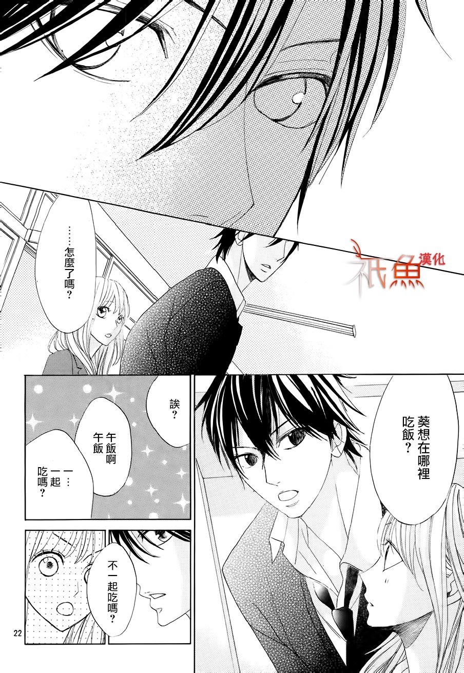 第84话21