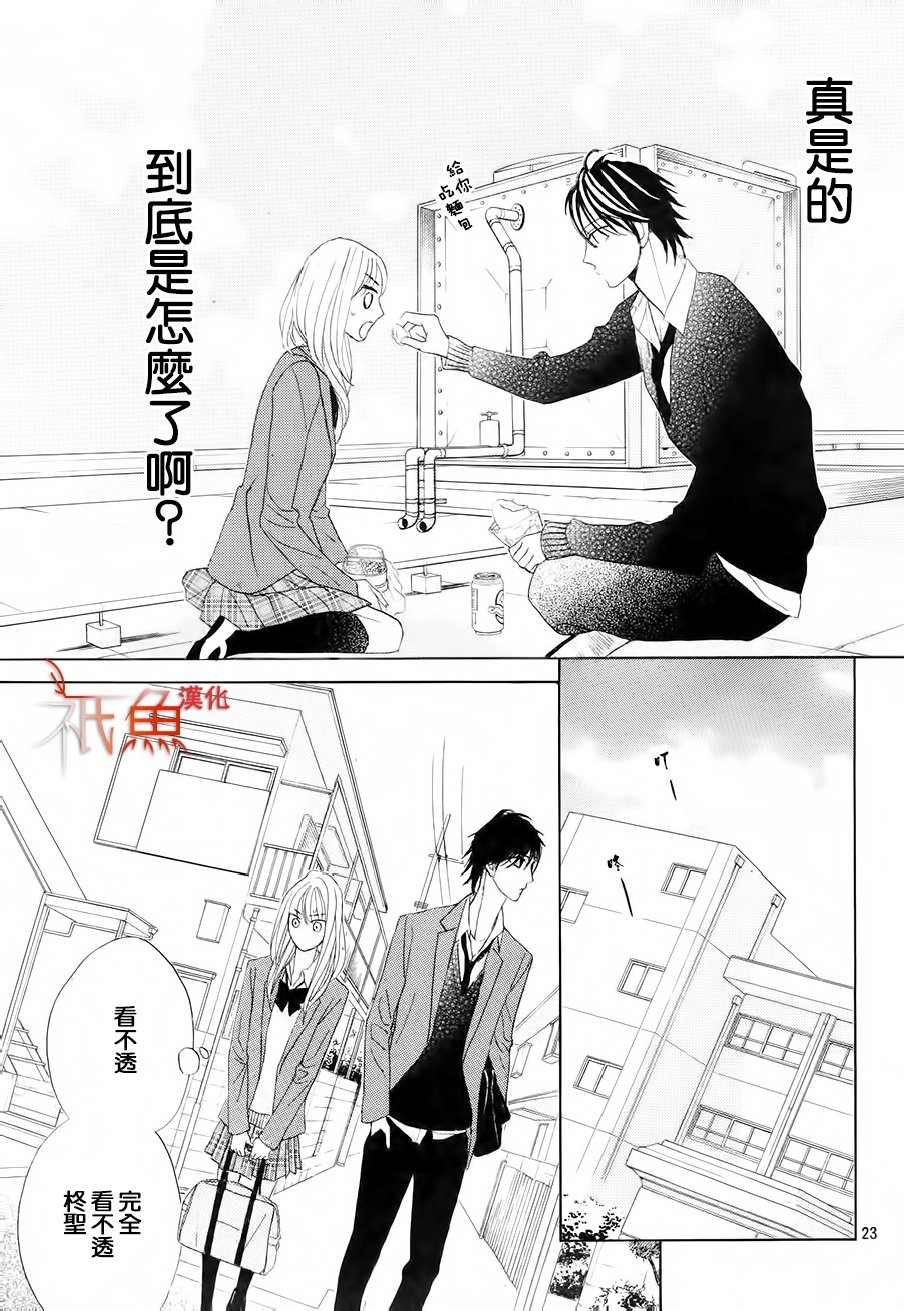 第84话22
