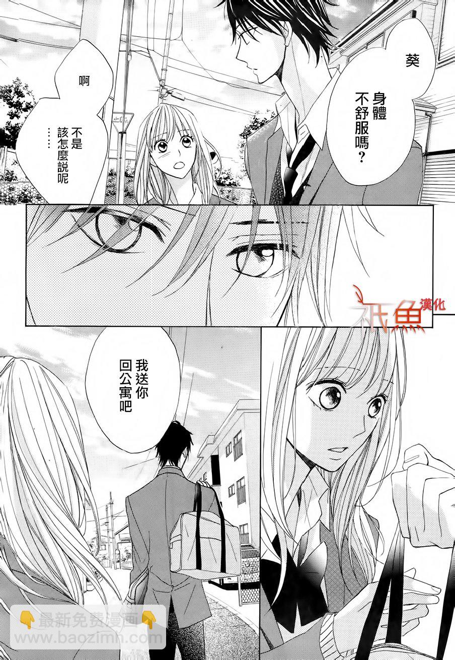 第84话23