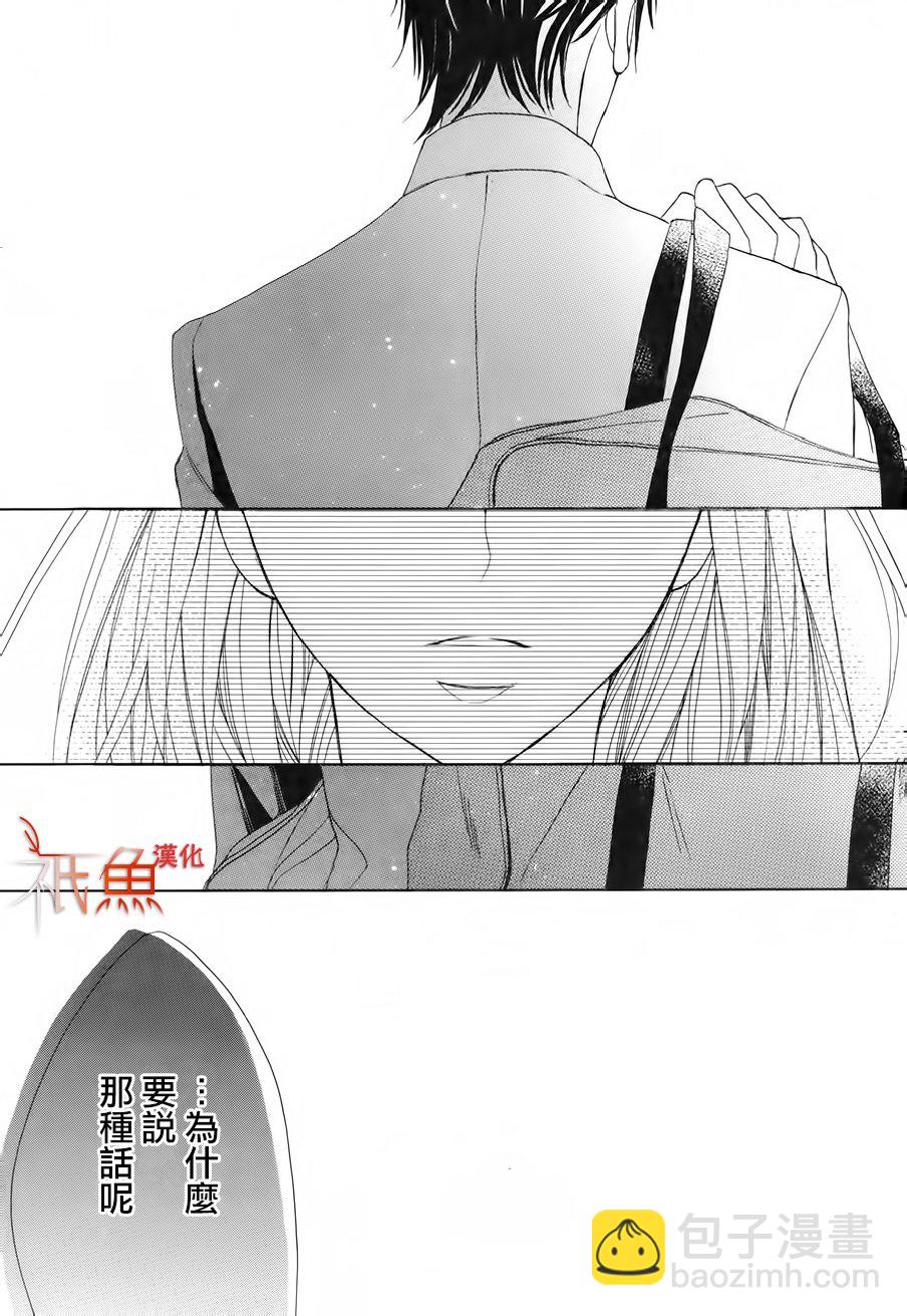 第84话24