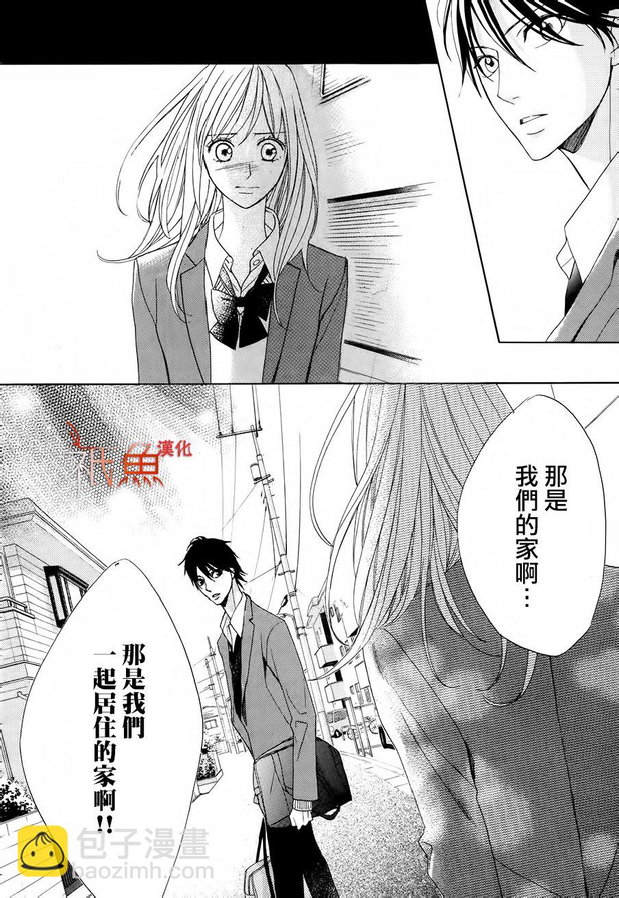 第84话25